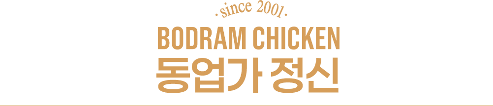 동업가 정신