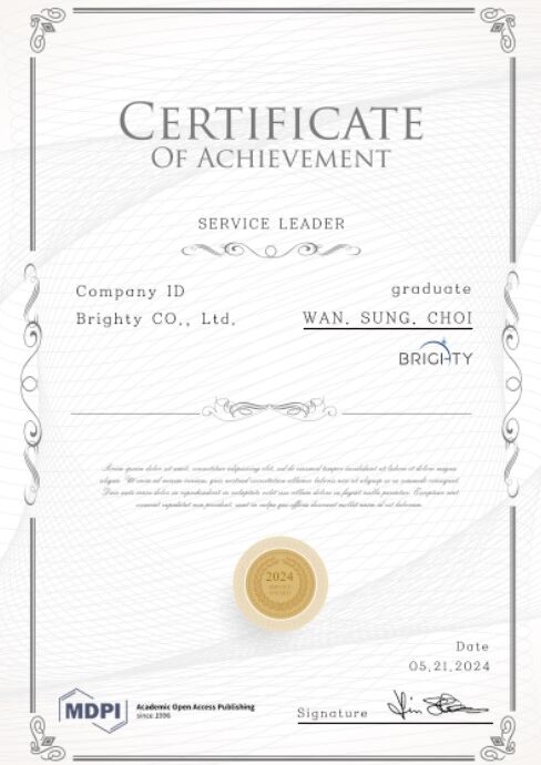 서비스리더십 마스터