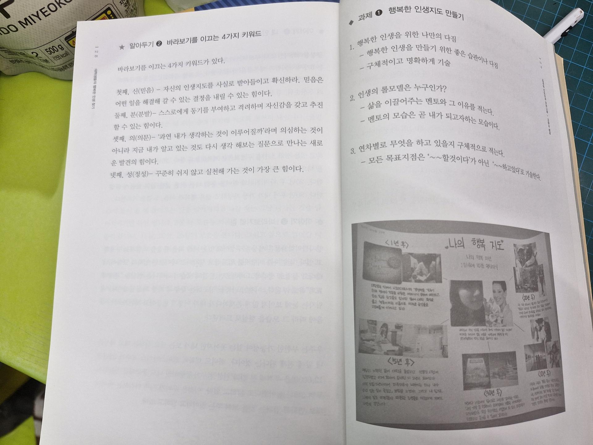 게시판 썸네일