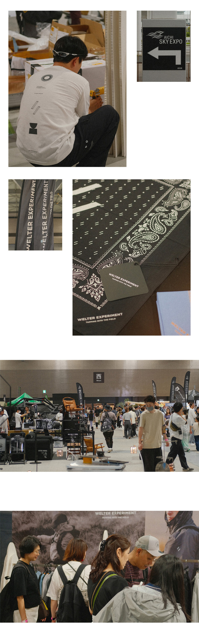 웰터 익스페리먼트 - 유주얼 아웃도어 웨어