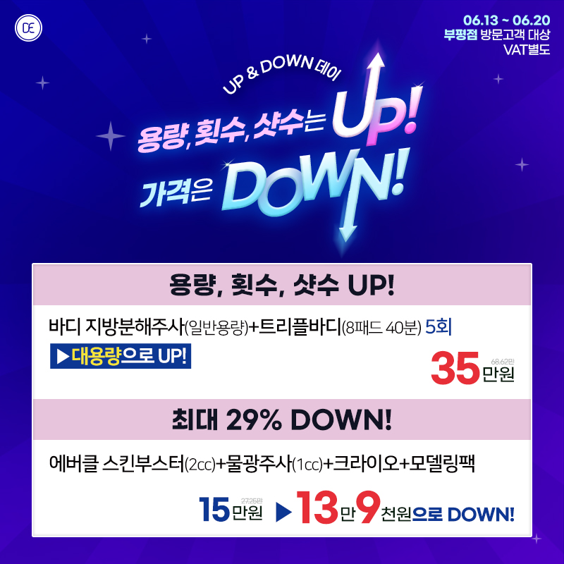 팝업 2차
