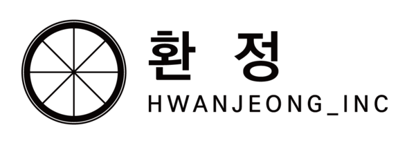 환정