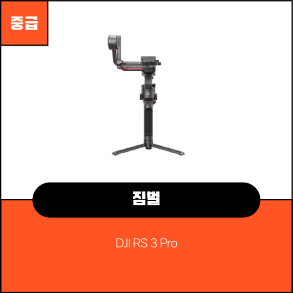 예약 상품 이미지