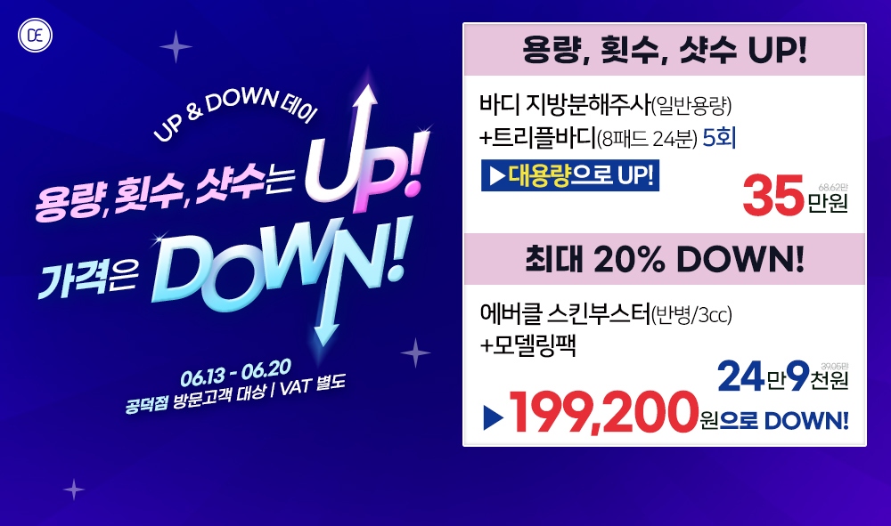 팝업2차