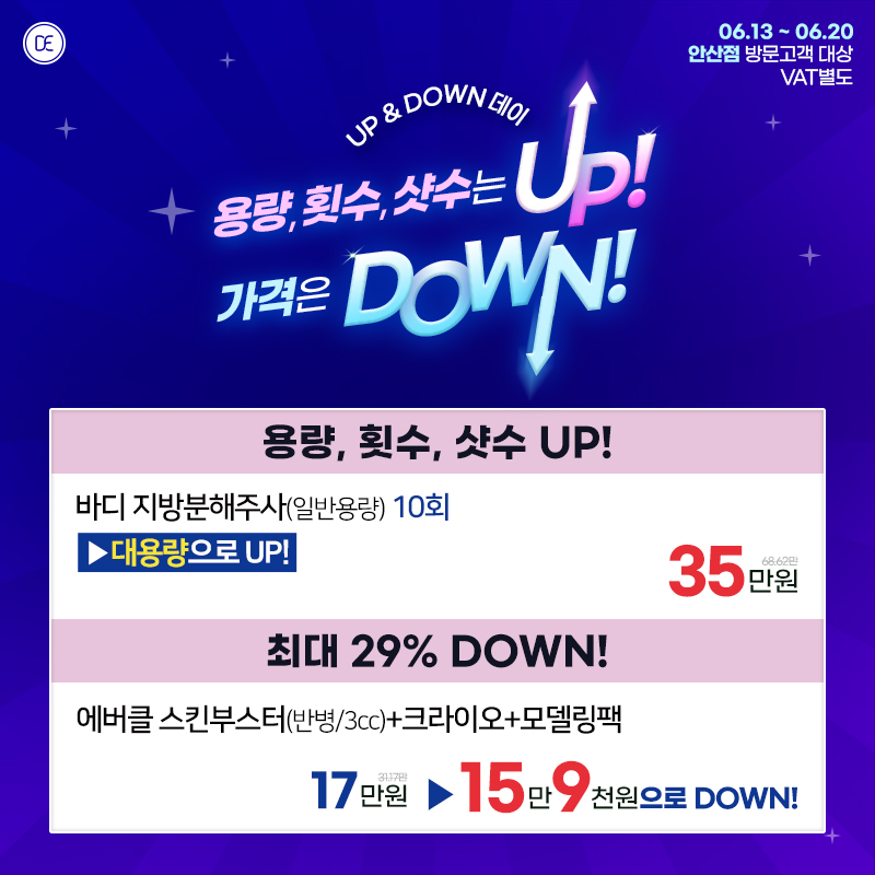 팝업4차