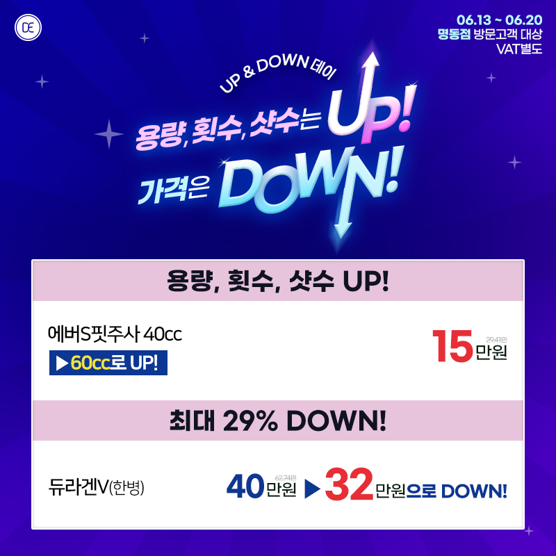팝업