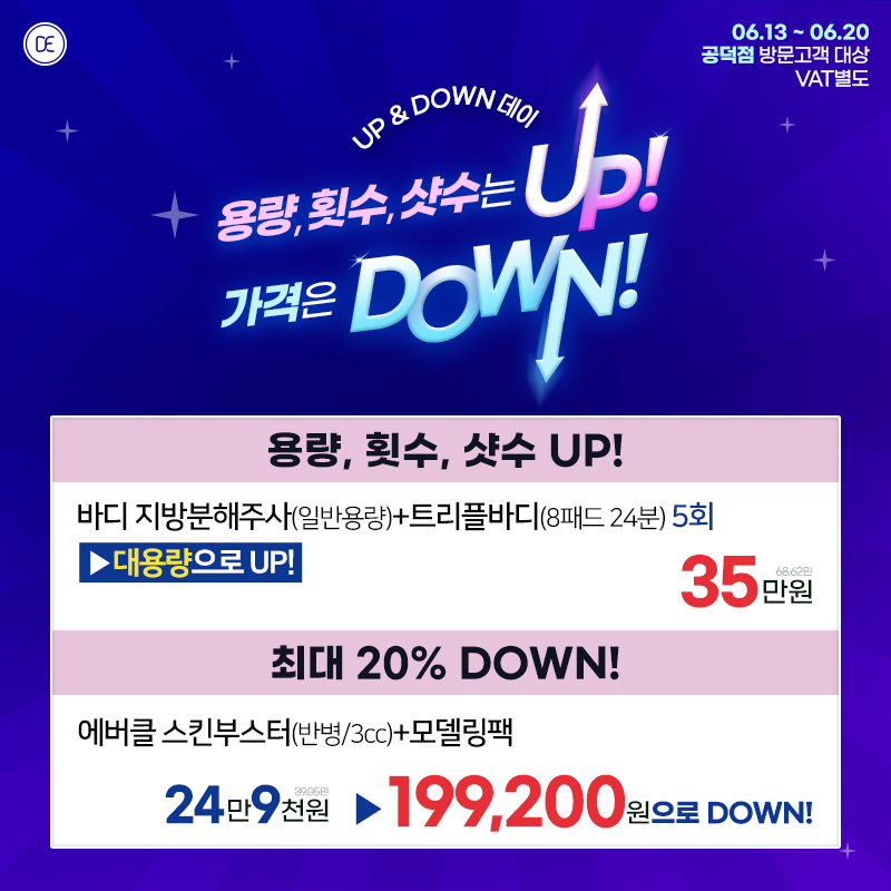 팝업2차