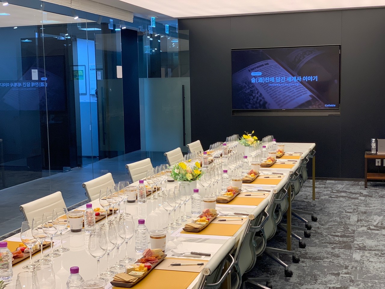 전국 KB국민은행 PG센터 VIP 고객 행사