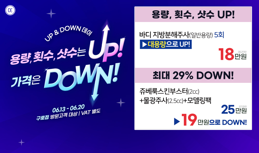 팝업2차