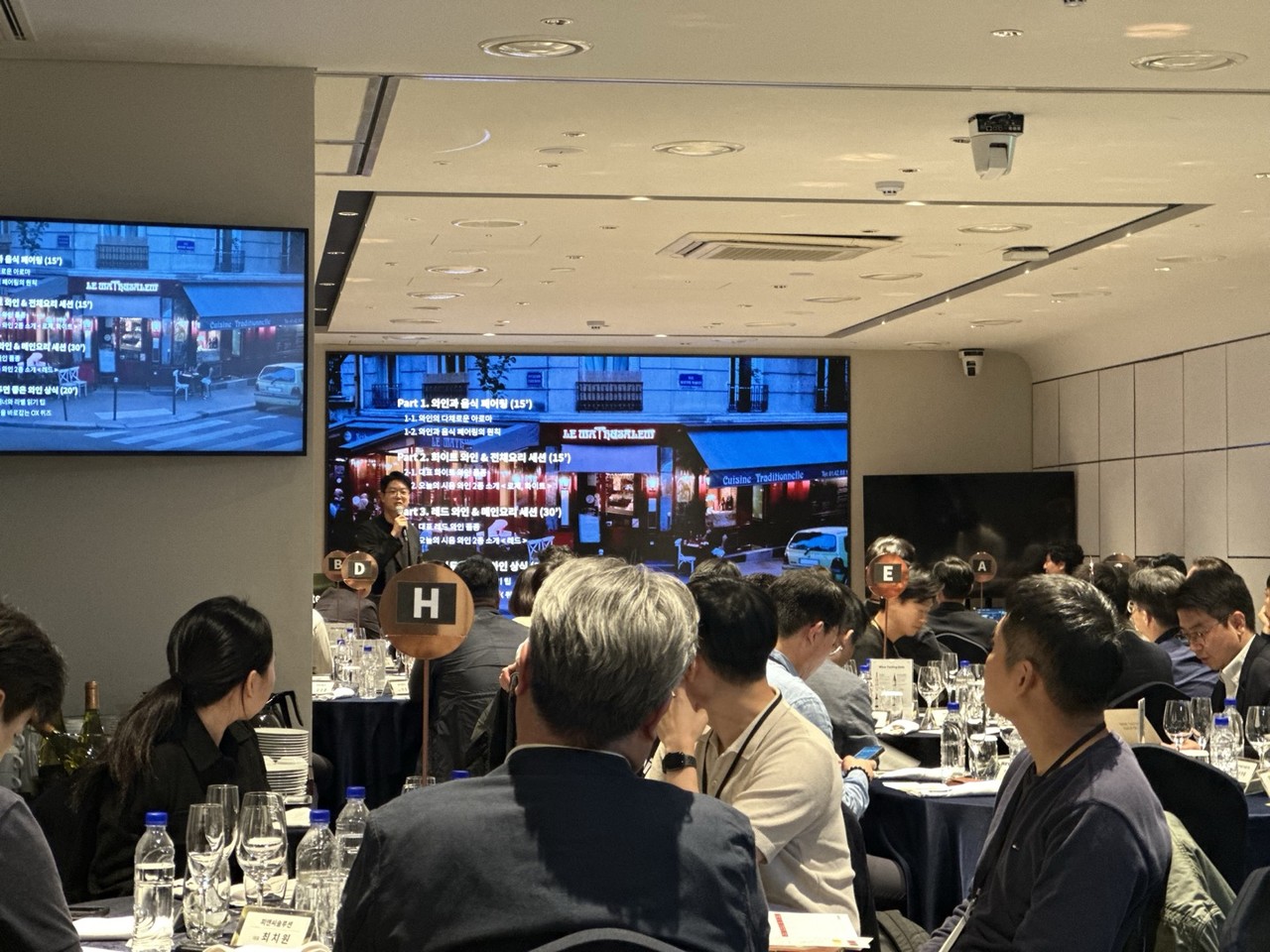 UNITY B2B 핵심 고객 초청 행사