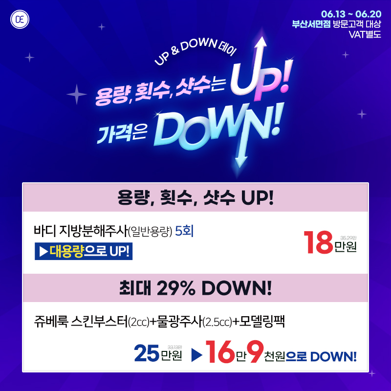 팝업2차