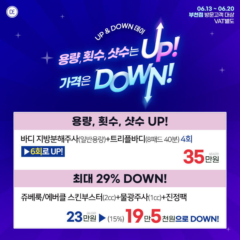 팝업 2차