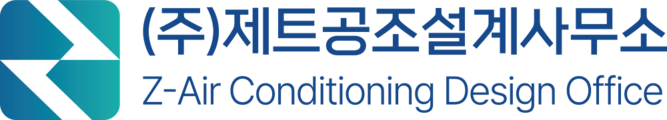 제트공조설계사무소