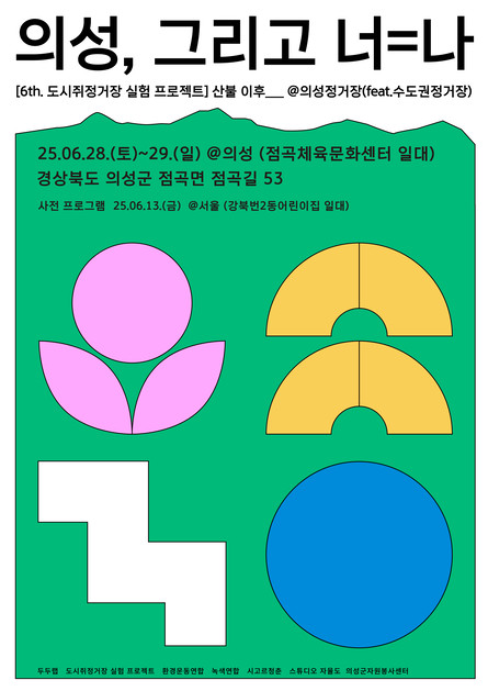 체육타임운동전문센터 이미지