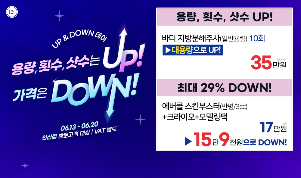 팝업2차