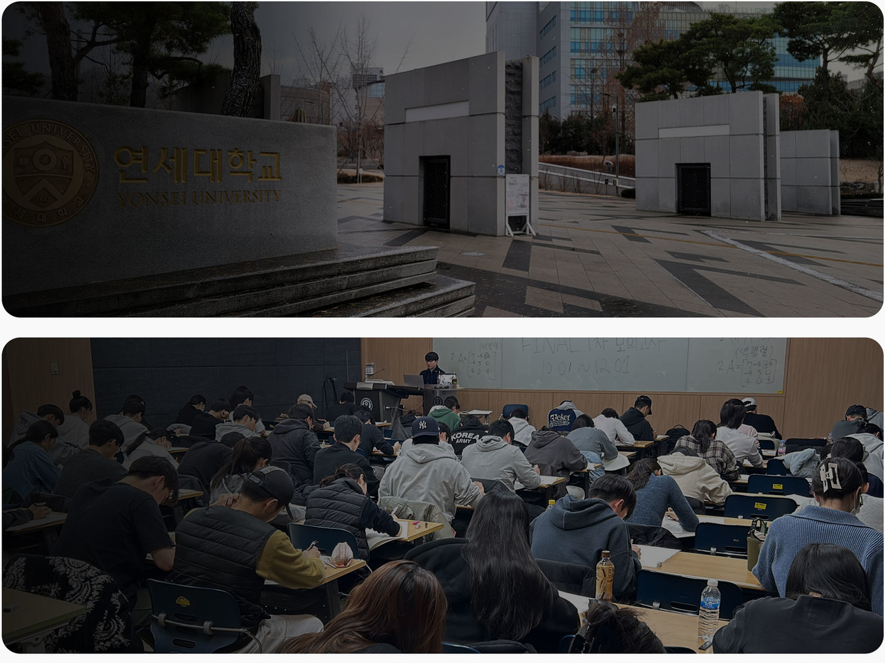 모의논술 훈련