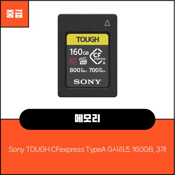 예약 상품 이미지