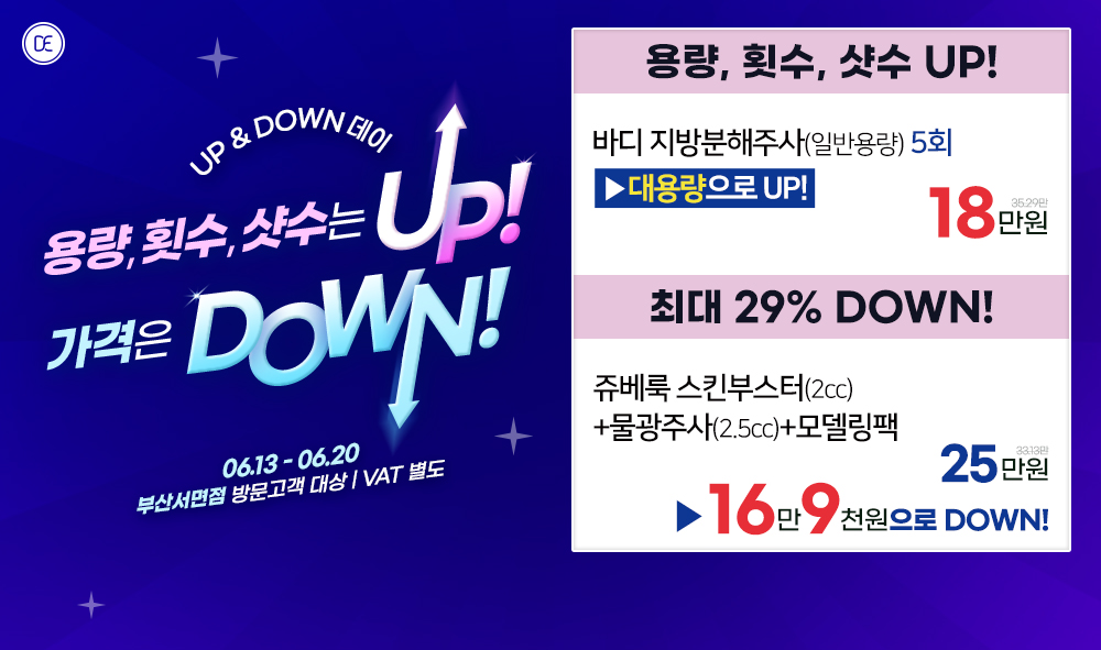 팝업2차