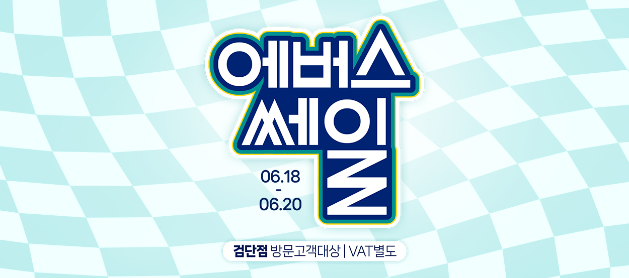 02.05-02.07<br>VAT 별도