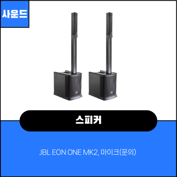 예약 상품 이미지