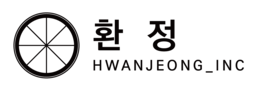 환정