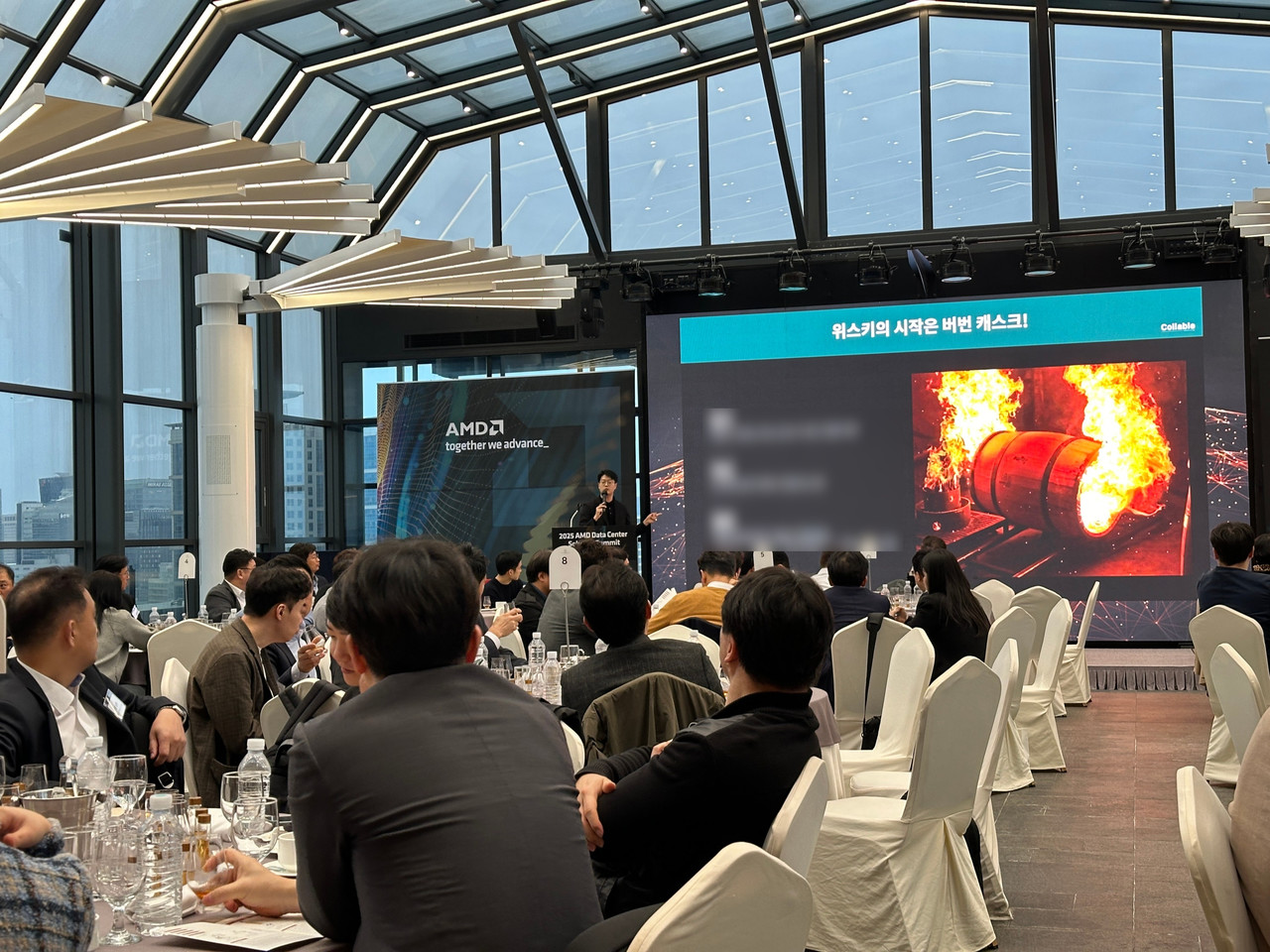 AMD 코리아 B2B VIP 고객 킥오프 행사