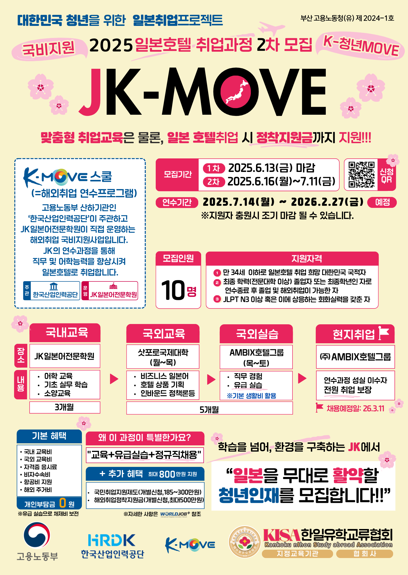 K-MOVE  
