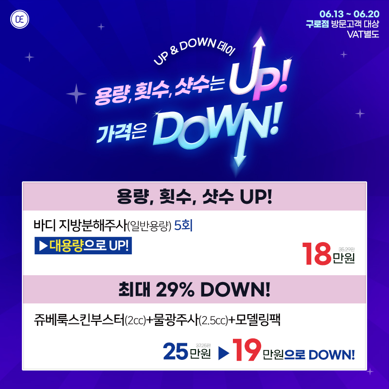 팝업2차