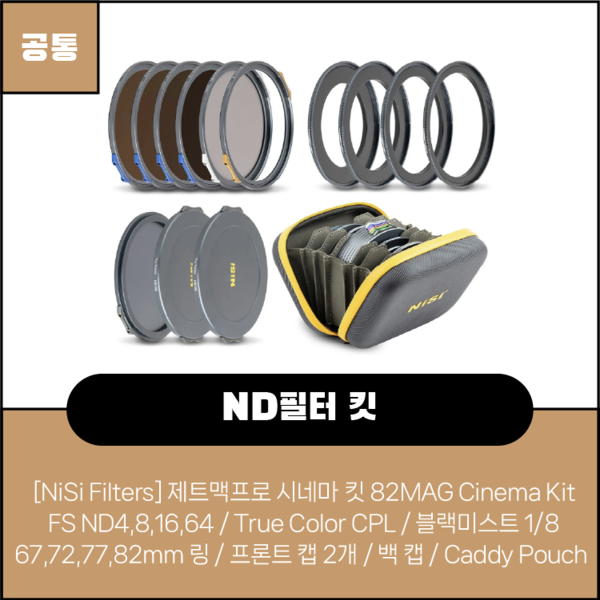 예약 상품 이미지