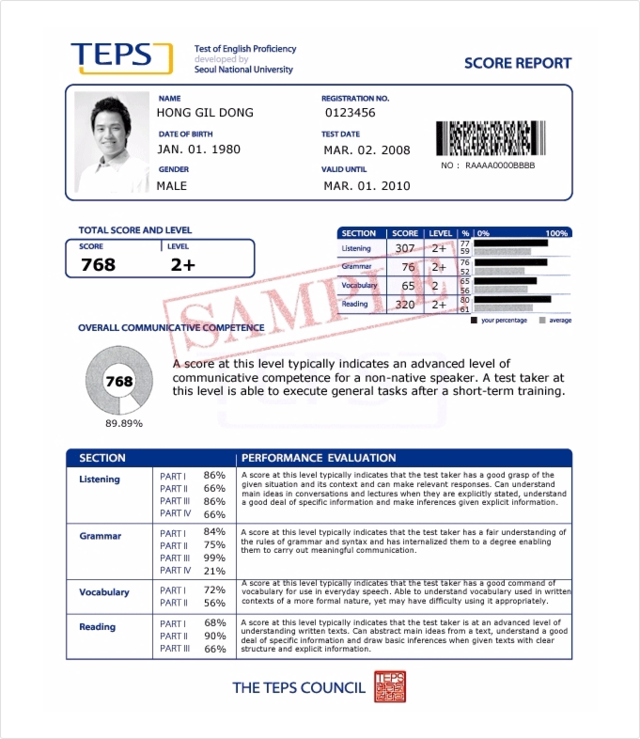 <p><strong>영어능력시험 증명서</strong></p><p>(예: TOEFL, TOEIC, IELTS,TEPS 등)</p>
