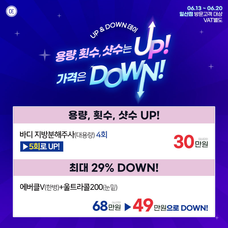 팝업2차