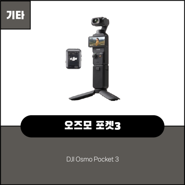 예약 상품 이미지