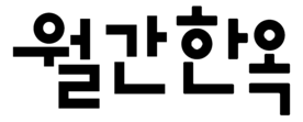 영문