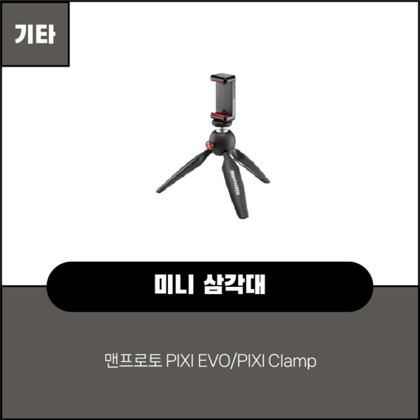 예약 상품 이미지