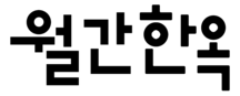 영문
