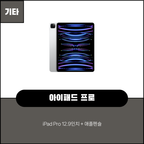 예약 상품 이미지