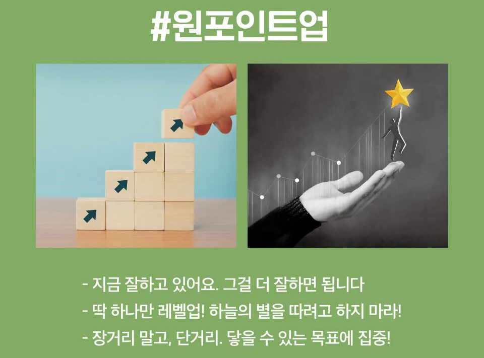 ©트렌드 코리아 2025