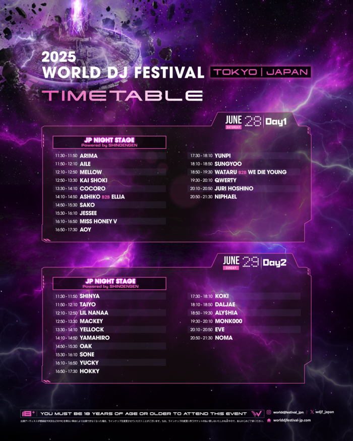 World DJ Festival Japan