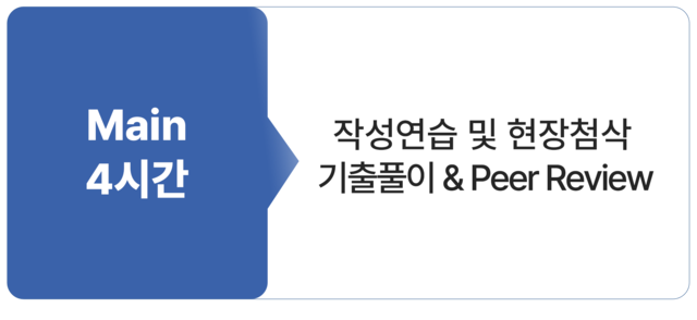 main 강의