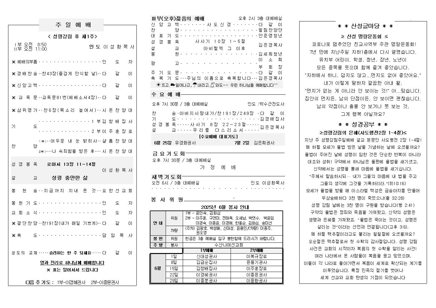 게시판 썸네일