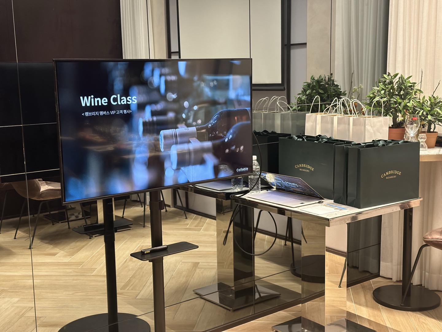 코오롱 VIP 고객 행사 <프랑스 와인 기행, 위스키>