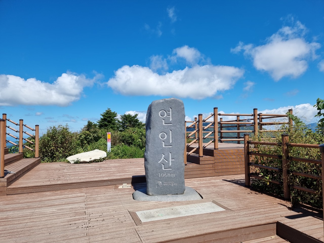 스테이지 캠핑앤 풀빌라 근방의 여행지인 연인산 입니다.