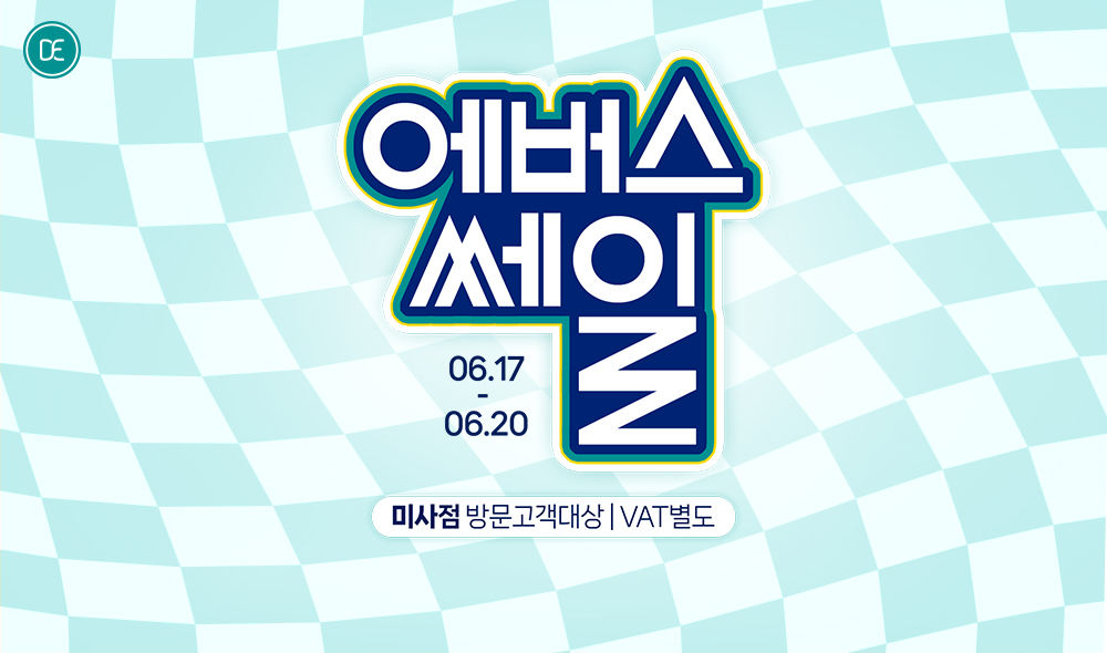 돌발5