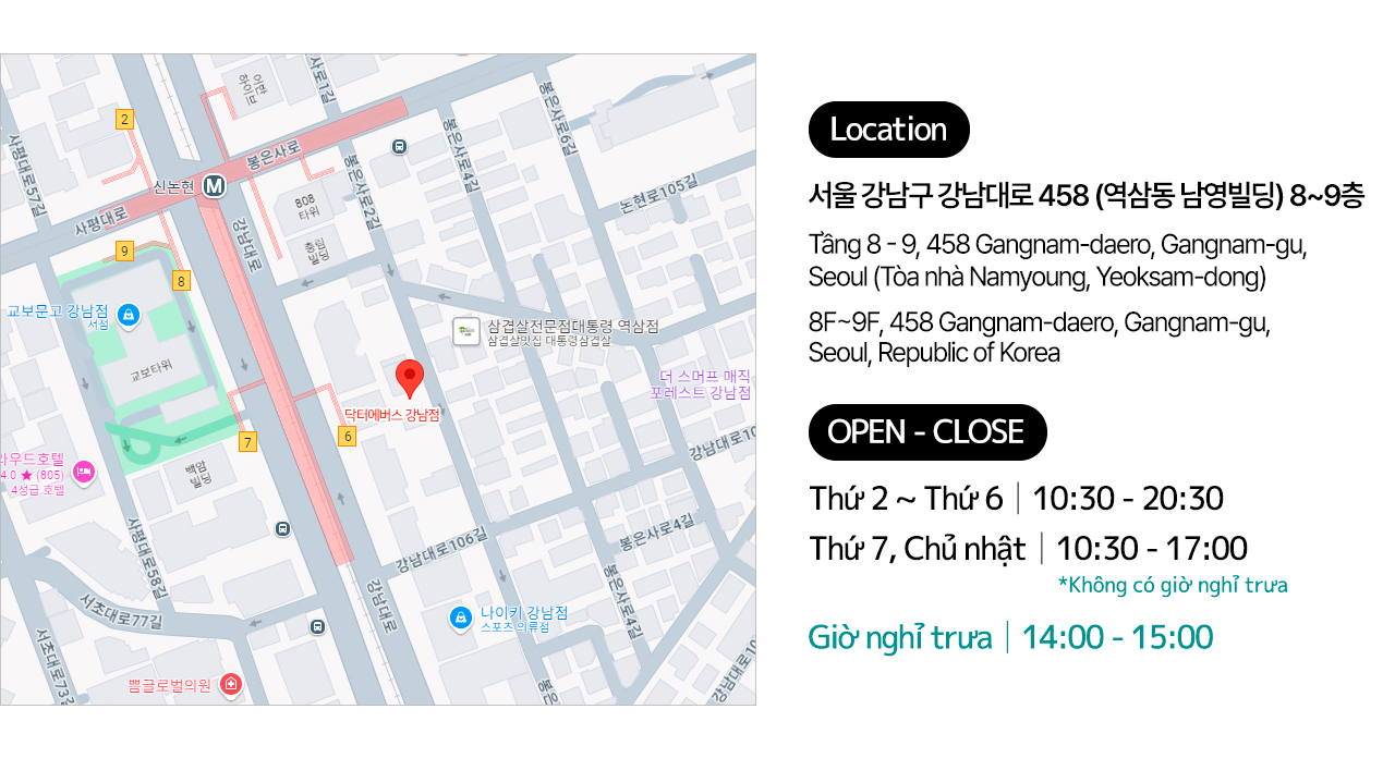 강남점