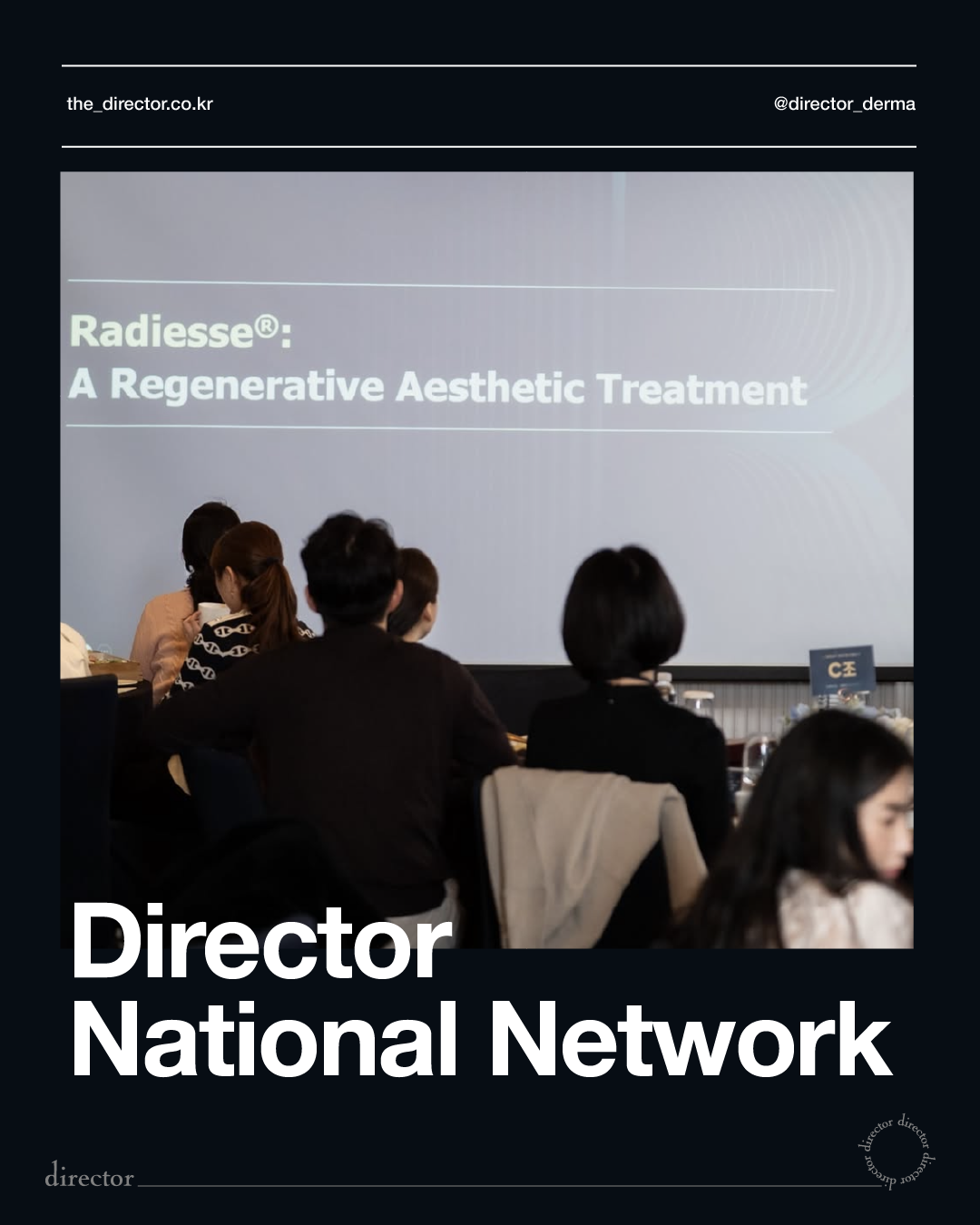 디렉터 네트워크 전국 지점 지도 | 같은 철학, 같은 설계 기준의 진료