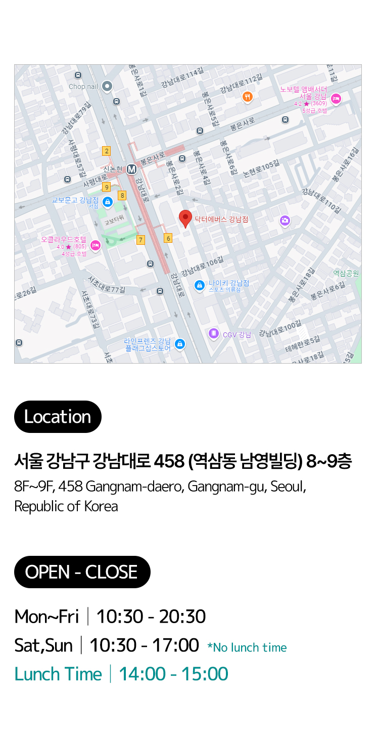 강남점