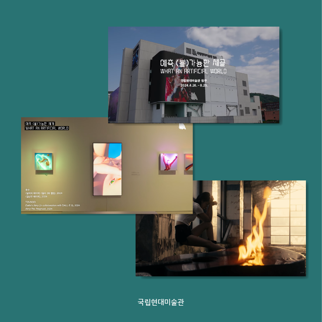 Shitcom* Sauce Phone Case