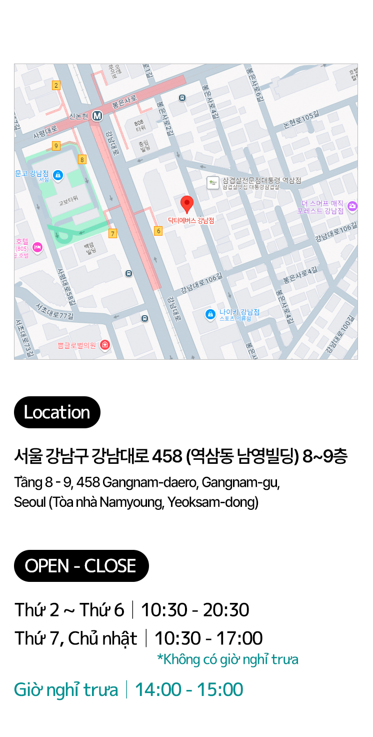 강남점