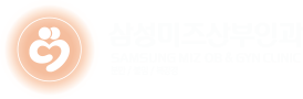 삼성미즈산부인과