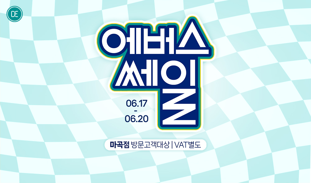 돌발5차
